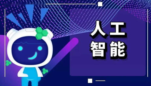 人工智能基礎(chǔ)教育與基礎(chǔ)軟件開發(fā)的融合路徑